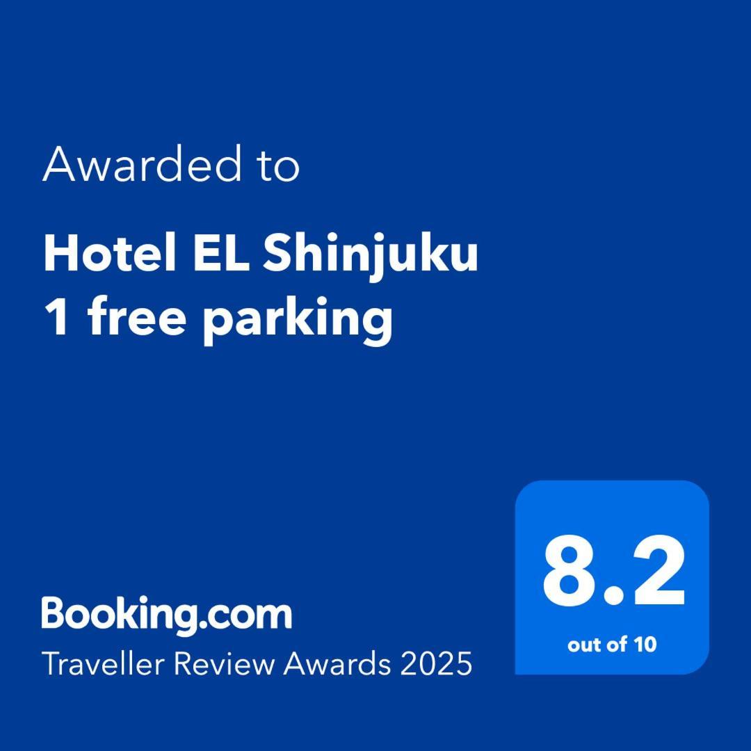 Casa vacanze El Shinjuku 1 Free Parking