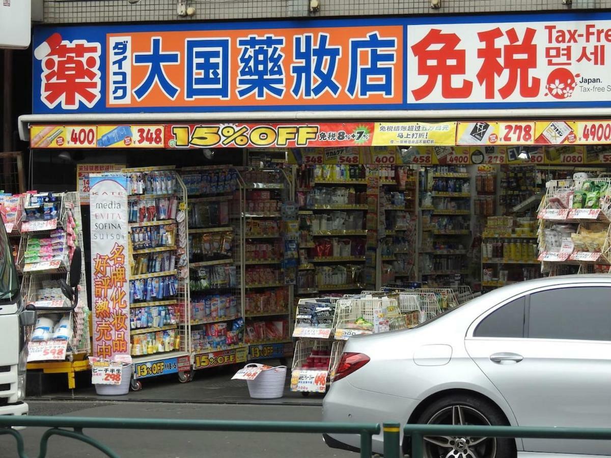 Casa vacanze El Shinjuku 1 Free Parking *
